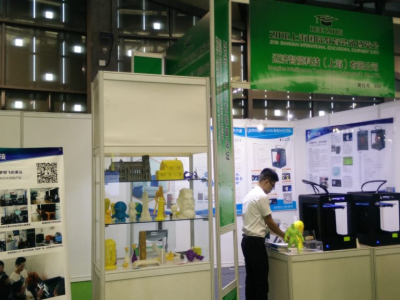 迈济科技将亮相2017第二届上海国际教育装备博览会